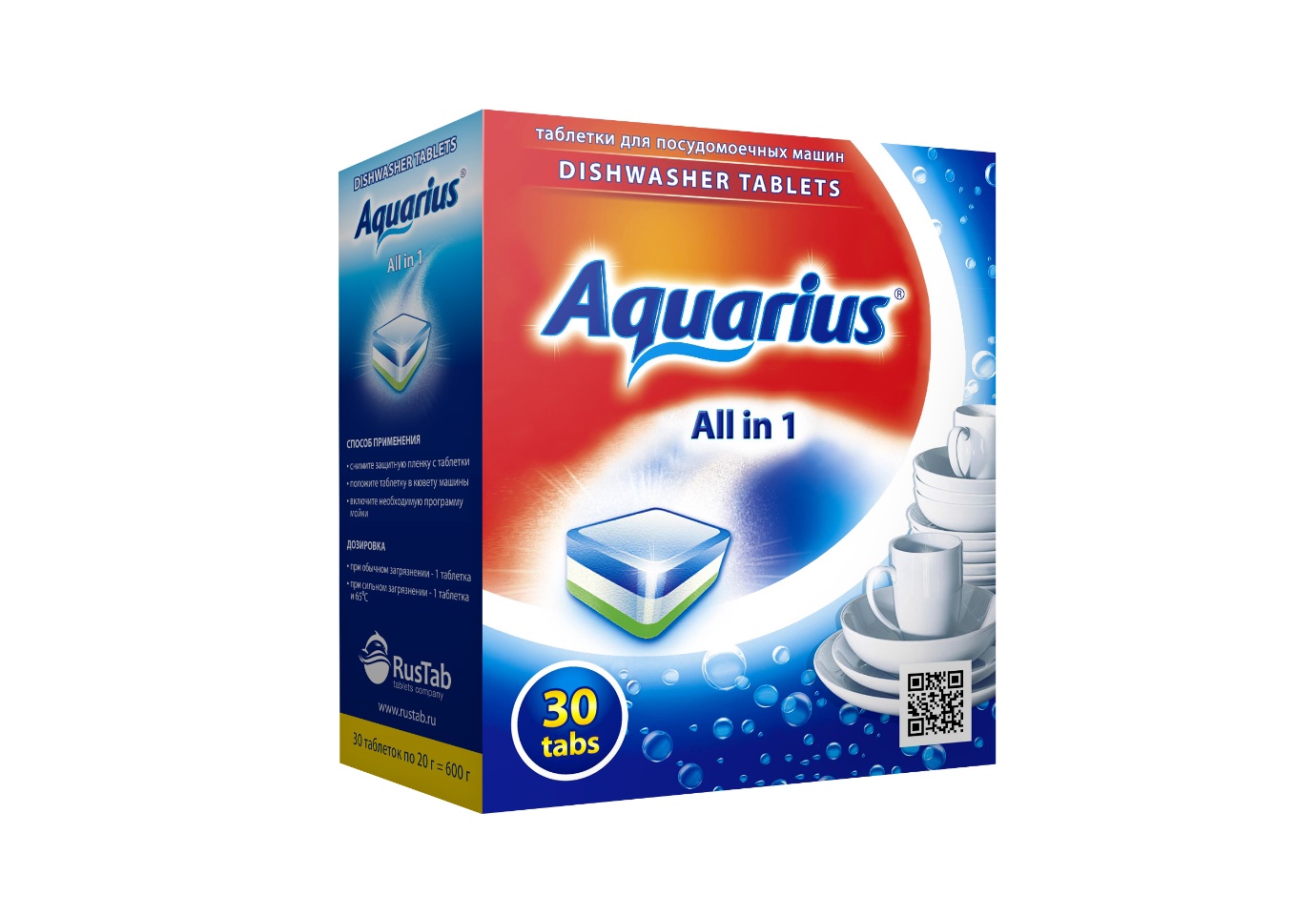 Таблетки для посудомоечной машины AQUARIUS All in 1 30 штук.