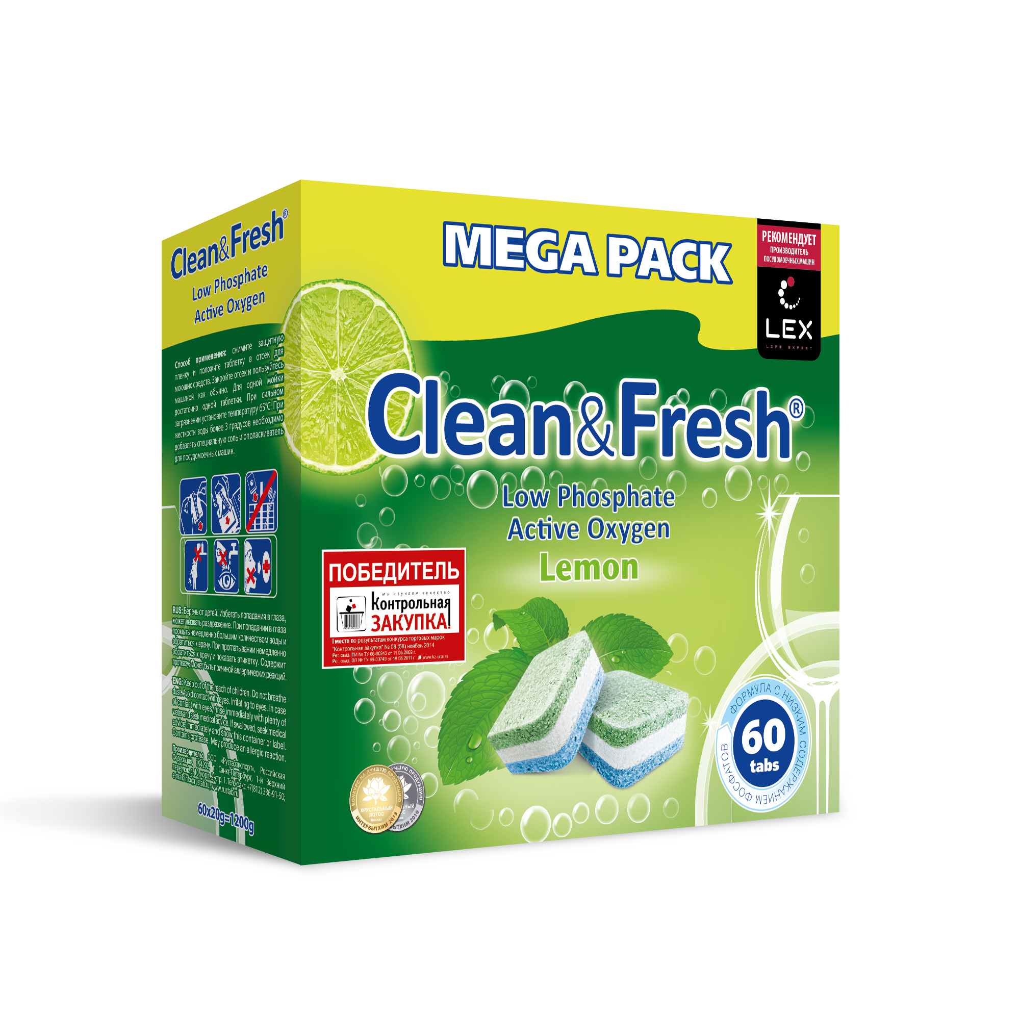 Clean fresh all in 1. Таблетки для ПММ "clean&Fresh" allin1. Таблетки для посудомоечных машин clean & Fresh all in 1, 60 шт. Clean & Fresh all in 1 таблетки для посудомоечной машины. Таблетки для ПММ "clean&Fresh" allin1 (Mega) 60 штук.